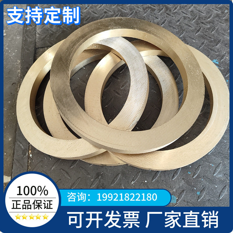 耐磨铝青铜套QAl9-4国标铝镍青铜轴套QAl10-4-4圆环大孔径铜管套