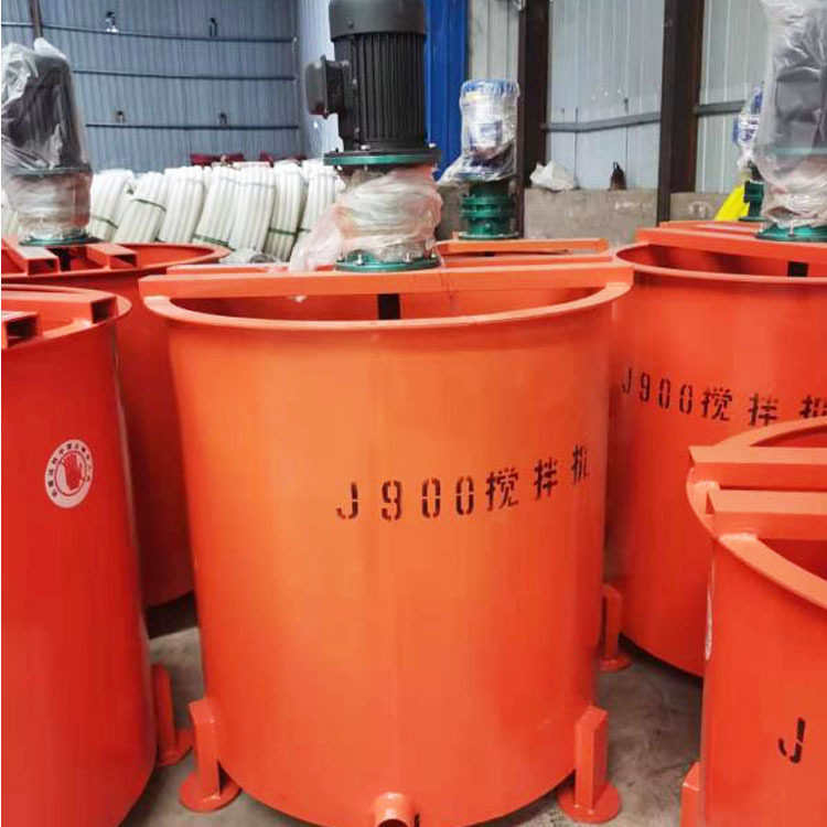 JW900高速水泥砂浆搅拌机
