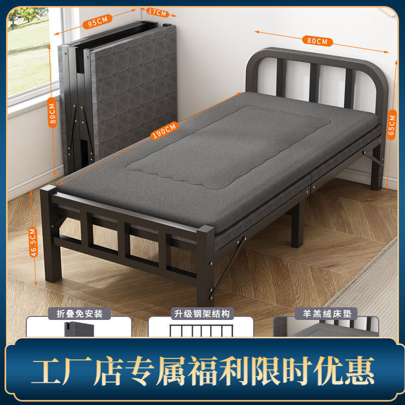 折叠便携铁单人午休床