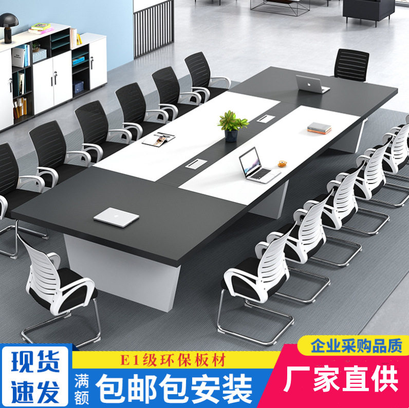简约现代大小型会议桌椅组合图片