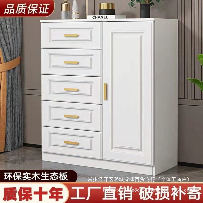 简约现代实木五斗柜客厅卧室收纳