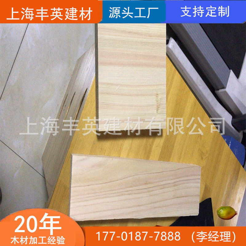 日本桧木木料原木实木 无节松木板材,无节烘干板材 烘干家具