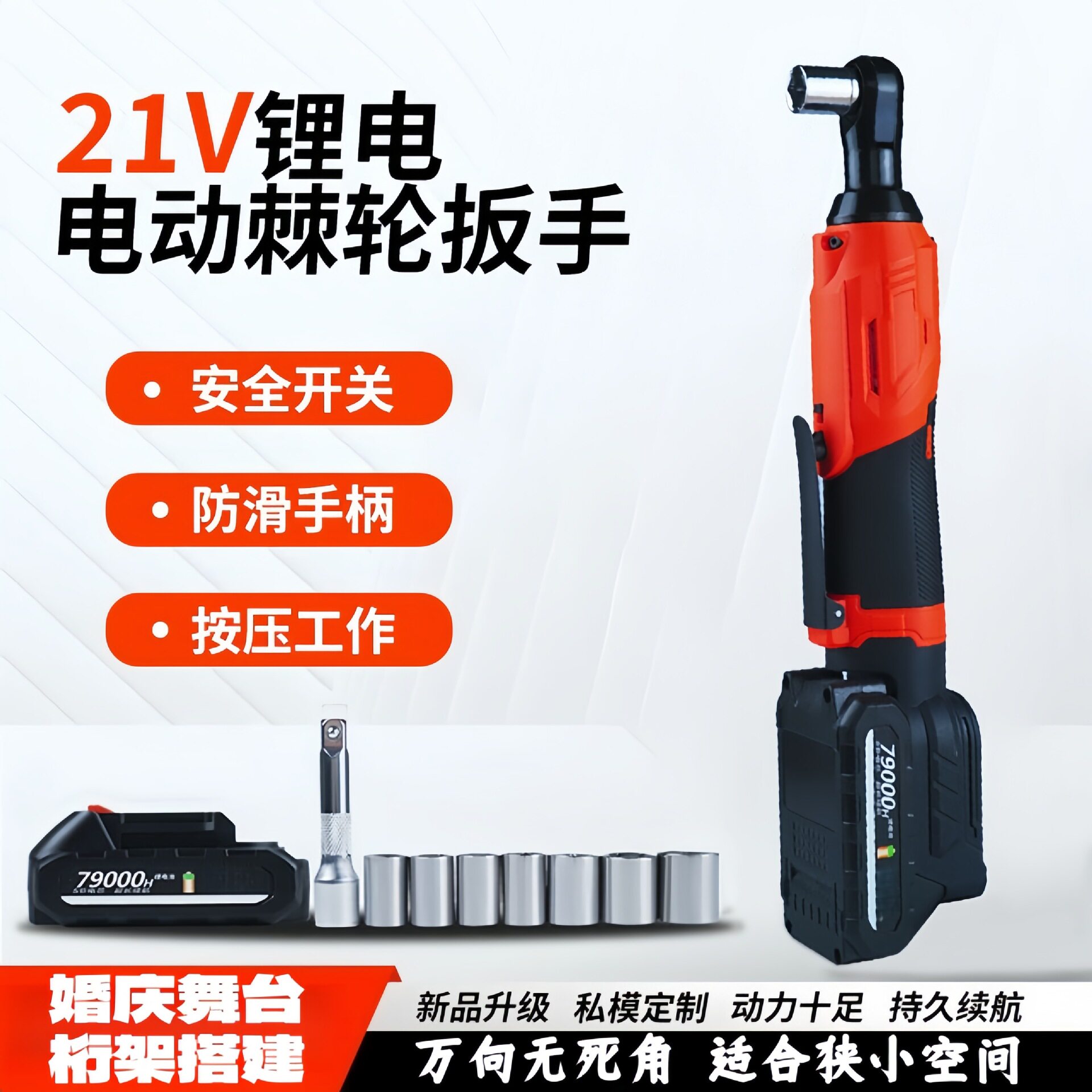 桁架板手充电式汽车神器小空间锂电批头直角旋转新款电动棘轮扳手