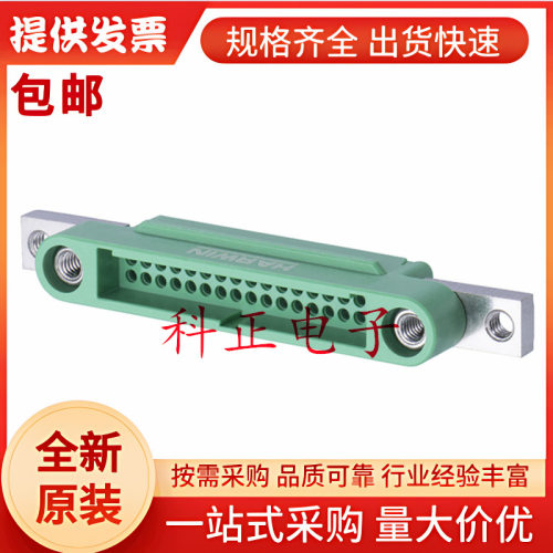 G125-3243496M5 连接器外壳, Gecko SL G125, 插头, 34路, 1.25mm