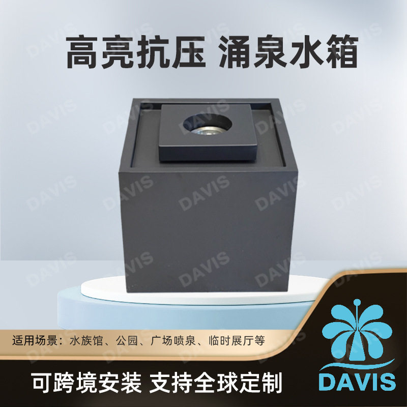 不锈钢水箱展厅小涌泉室内喷泉景观水箱