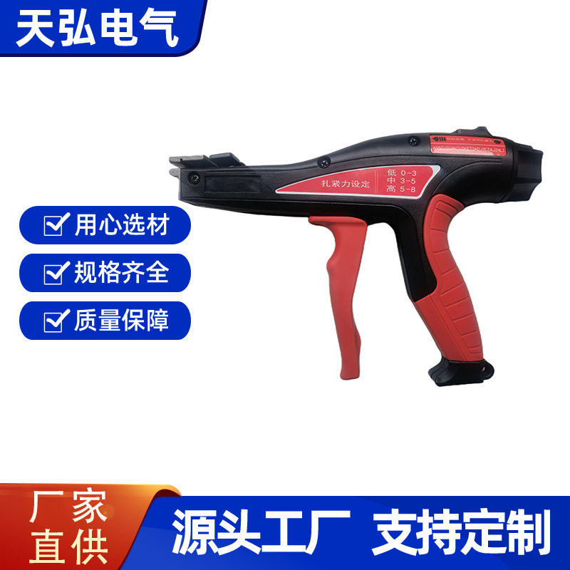 线束扎带枪卡扣拉紧剪断束紧可调节束线枪尼龙扎带枪