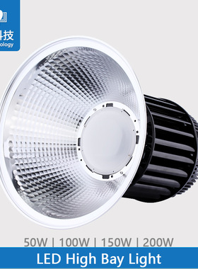 LED工矿灯150W纯铜热管传导散热厂房工厂灯仓库吊灯车间灯天棚灯