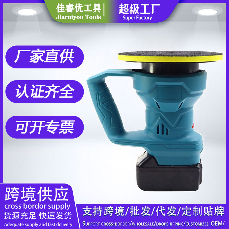 家用多功能抛光机手持式锂电汽车打蜡机车用美容机电动工具批发