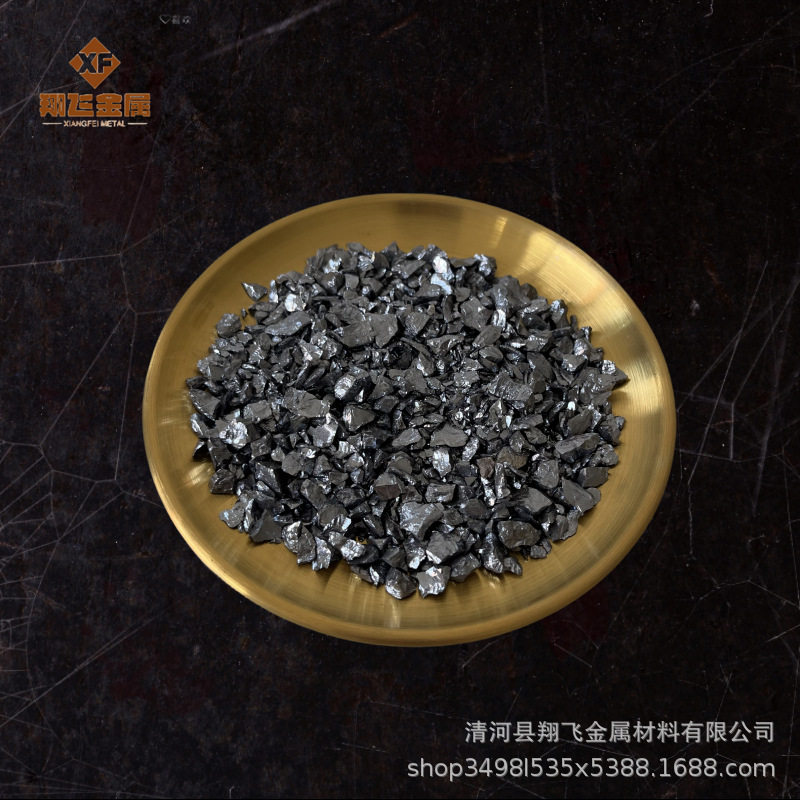 金属硅颗粒高纯硅粒小粒单晶硅多晶硅块科研实验级硅块烧结工业