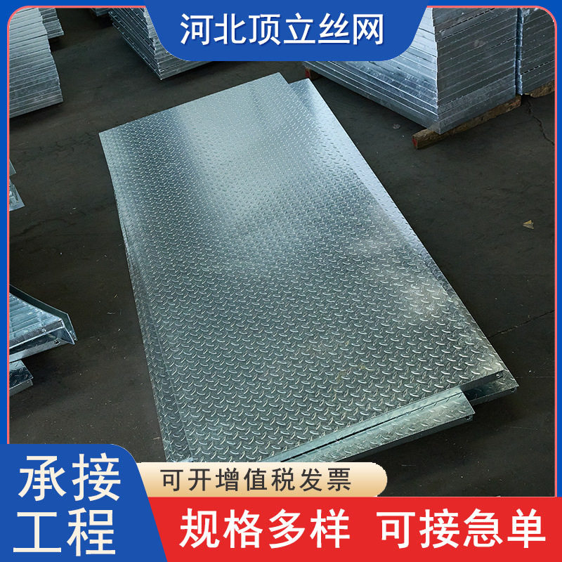 复合钢格板集水井盖格栅板平台齿形钢格板水厂专用网格板