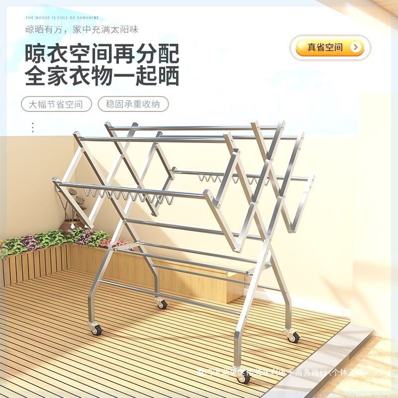 型伸缩晾衣杆W晒衣架多杆晾衣架落地折叠室内外不锈钢挂衣架包邮