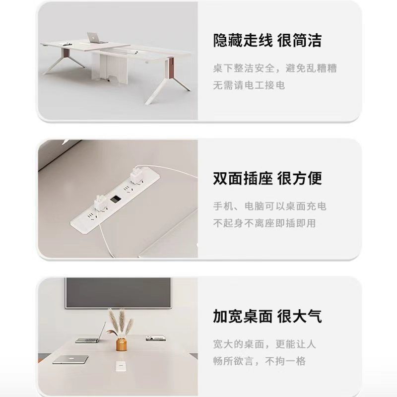 简约现代长桌会议桌椅组合