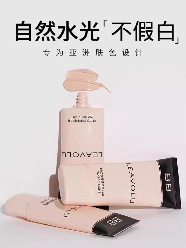 官方正品LEAVOLU时仁水光哒哒哒BB霜欧尼同款遮瑕水光定妆旗舰店