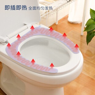 冬季家用加热马桶垫粘贴式防水马桶座垫柔软马桶垫马桶加热垫