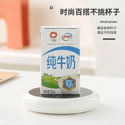 智能恒温加热杯垫多功能保温
