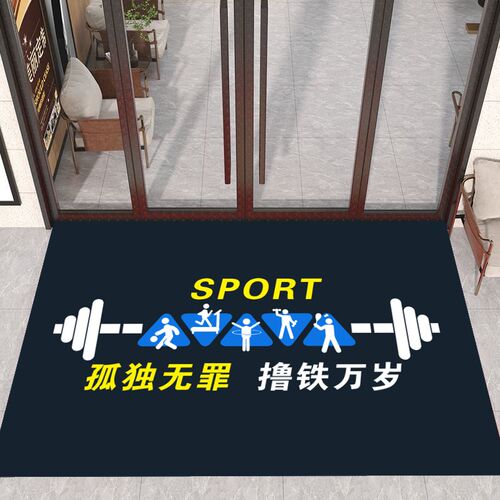 热销健身房进门地垫网红r创意体育地毯励志标语健身中心布置装饰