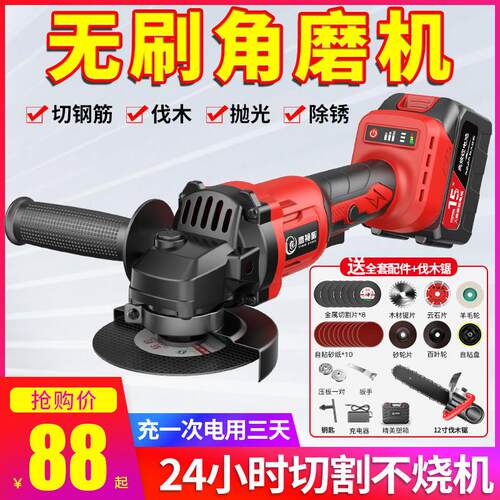 热销新品无刷锂电角磨机无线打磨机多功能切割机抛光机.充电磨光