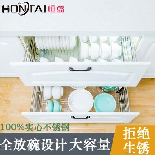 热销。恒盛实心不锈钢j拉篮阻尼厨房整体橱N柜拉篮抽屉式碗架调味