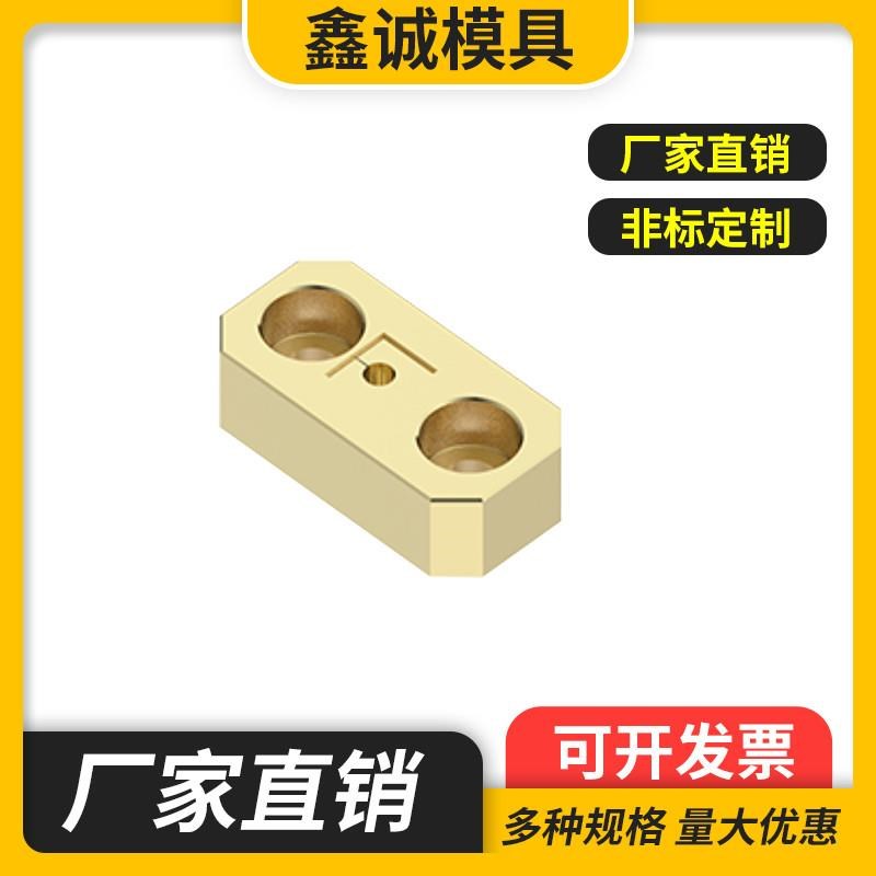 热销Y42模具斜顶导向块导套斜推C套方形鑫诚压条耐磨块平衡块挤压图片