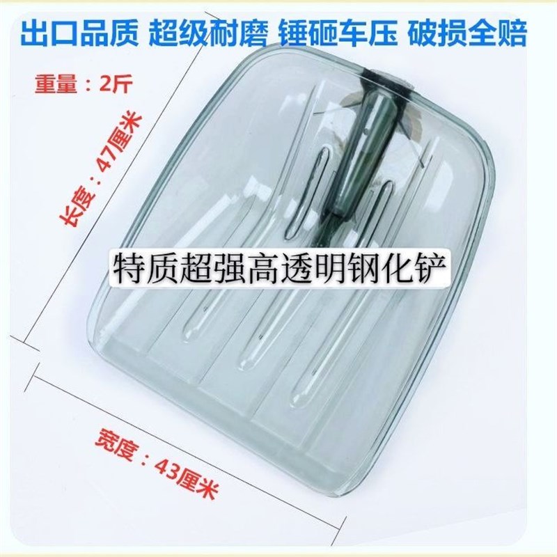 热销加厚透明塑料钢m化锹垃圾铲子农用工具环卫木掀屯粮食锹养殖