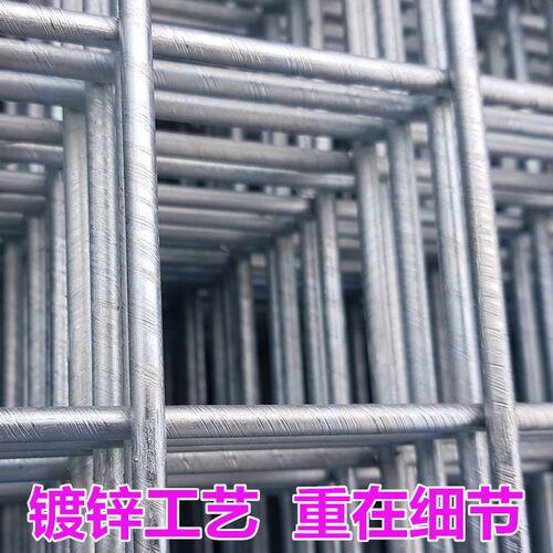 热销铁丝网钢筋围栏m钢丝网镀锌钢筋建筑地暖网片养殖网W格电焊格