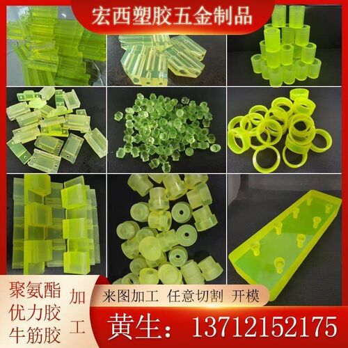 热销板优力胶棒PU板耐p磨减震垫片缓H冲垫圈牛筋胶板加工定制开模