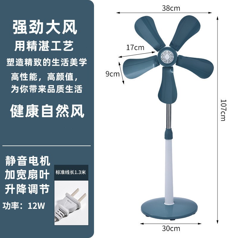 热销电风扇家用迷你小型伸缩立式风扇静音宿O舍卧室办公室落地扇
