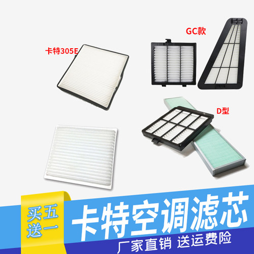 热销挖掘机卡特E320k/323/324/325/329/336D C 挖机空调滤芯滤网