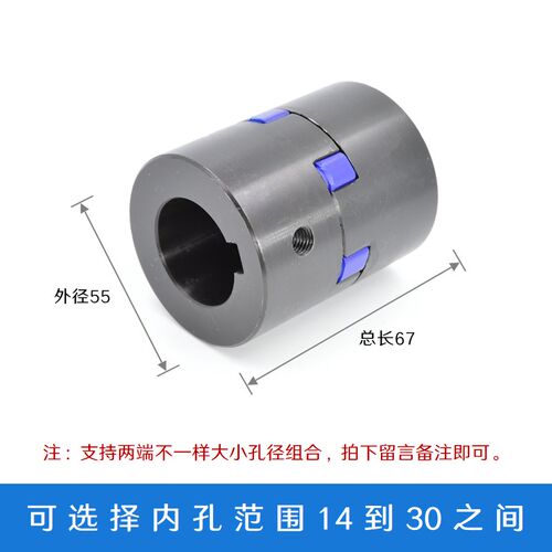 热销现货速发爪式联 器 梅花w 轴器 伺服电C机联轴器轴星型联轴器