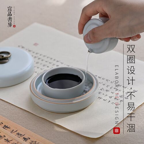 热销宣品书房龙泉青瓷火锅砚陶瓷墨盒墨碟墨汁专用带盖Z防蒸发双