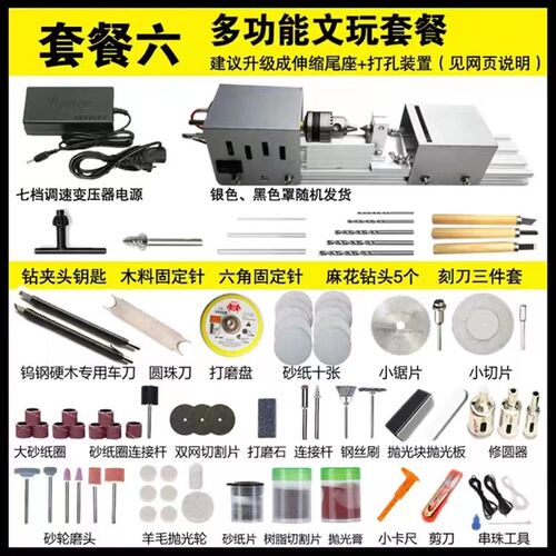 热销现货速发促小车床车机木工车床抛光J迷你珠打磨匠多功能机床