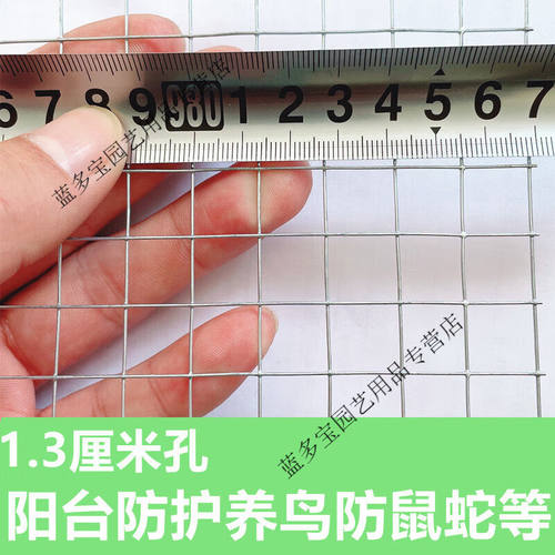 热销镀锌铁丝网围栏铁网子养鸡养殖网A格L护栏防鼠网片栅栏热浸镀