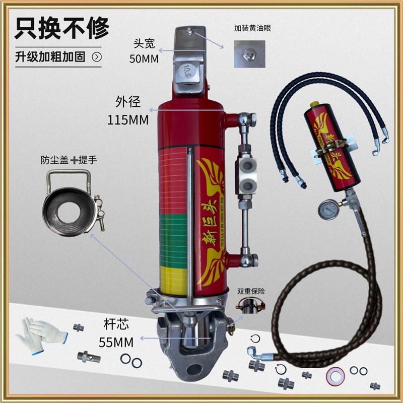热销新巨头中拉杆液压油缸液压悬挂拉杆拖拉O机加厚粗新巨头液压