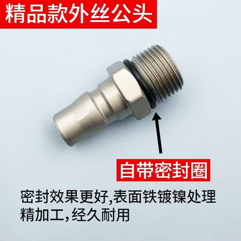 热销气动外丝公头配件 q2分3分4分快速接头快插气泵空压机工具大