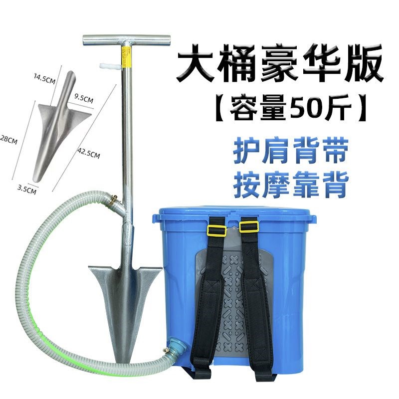 热销多功能果树施肥器农用铁铲A施肥器花生玉米蔬菜施肥神器手工