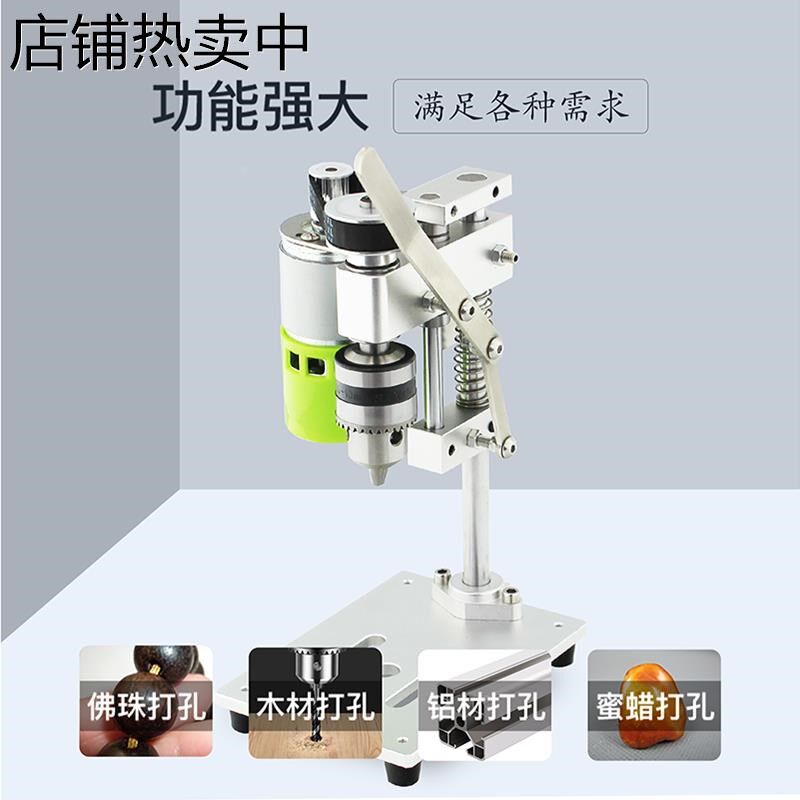 热销小型迷你微型台钻桌面直流调速F电钻打孔机家用精密电动钻台