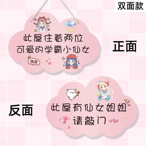 热销小公主房间挂牌可爱创意儿童C墙纸壁纸墙贴墙面卧室装饰房间