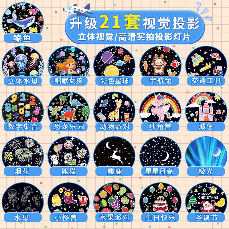 热销水晶球音乐盒八音盒儿童女孩子生日礼物M梦幻星空投影灯卧室
