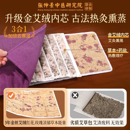 热销盐袋海盐热敷包电加热艾草艾灸电热暖宫腹P部腰部肚子理疗袋