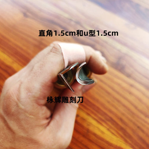 热销霓虹灯裁切刀直角刀灯带圆角刀雕刻刀u型圆刀V发光霓虹灯制作