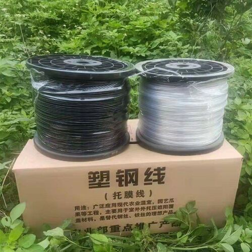 热销速发高强度塑钢线大姜压膜线大棚托膜线拉线葡W萄专用钢丝绳