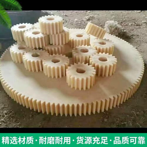 热销尼龙齿轮加工工业传动塑料尼龙加F工件耐磨MC浇筑含油尼龙齿