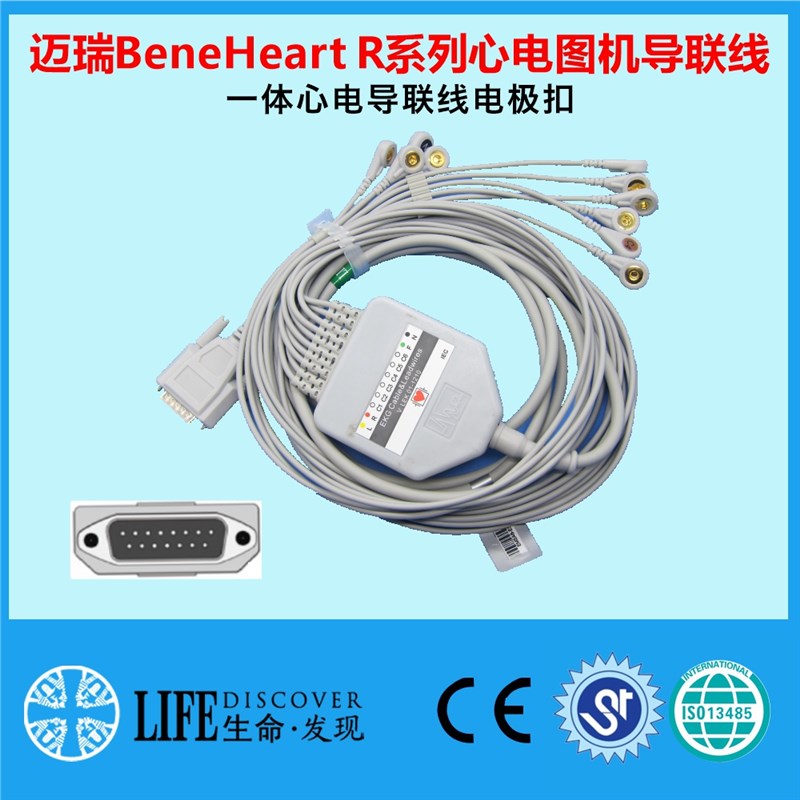 热销兼容R12R3心电图机导联线按扣式可以使O用一次性电极片心电导