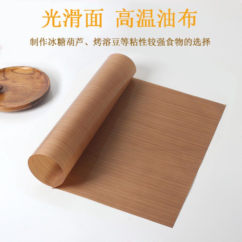 热销不粘油布特氟龙烤盘布厨房耐高温垫不粘油布大小Y号进烤箱烘