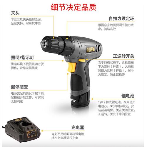 热销钻螺丝刀电动工具5241s2VB锂电起子多功能家用电钻1小强充电