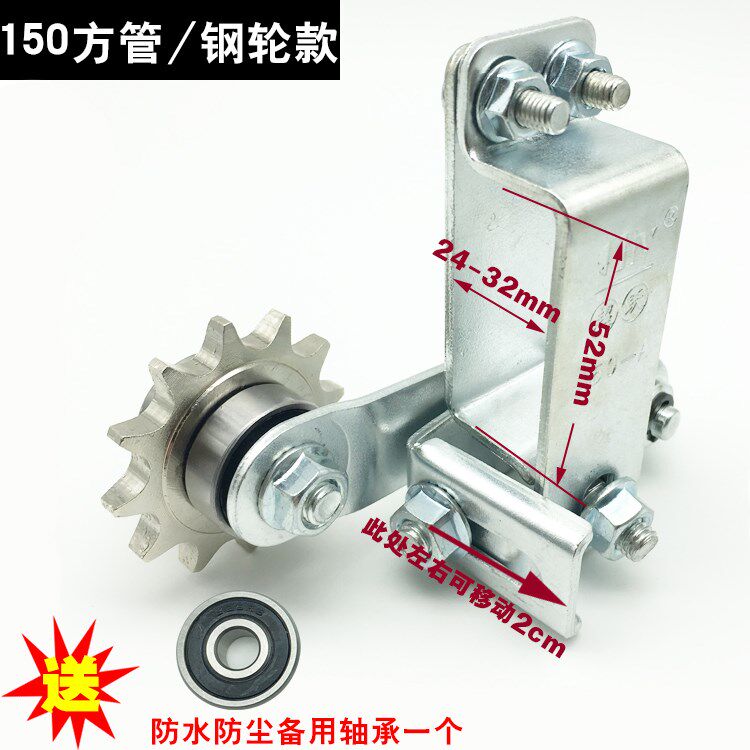 热销松紧涨d紧轮链轮链调链条125防滑摩托车自动张紧器调节器调节
