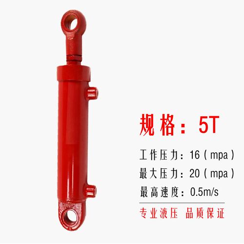 热销可定做双耳h环液压油缸5T63缸径35杆径双向双作用小型单缸油
