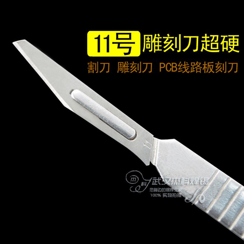 热销不锈钢手f术刀3号4号不锈钢手术刀柄刀片兽用练习手术刀手机
