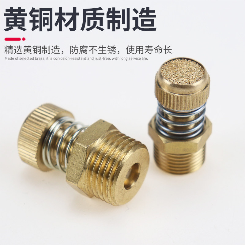 热销气动弹簧消声器k 1分 2分 3分 4分 节流电磁阀消音接头 可调