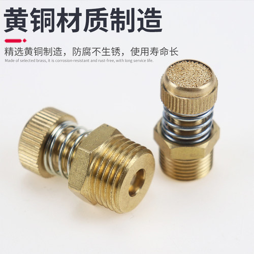 热销气动弹簧消声器k 1分 2分 3分 4分 节流电磁阀消音接头 可调